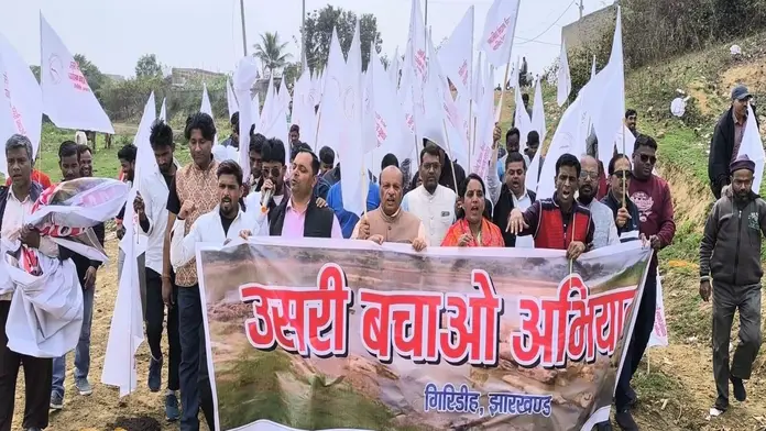 Usri Bachao Abhiyan: उसरी नदी और पर्यावरण संरक्षण को लेकर निकाली गई पद यात्रा, लोगों को किया गया जागरूक