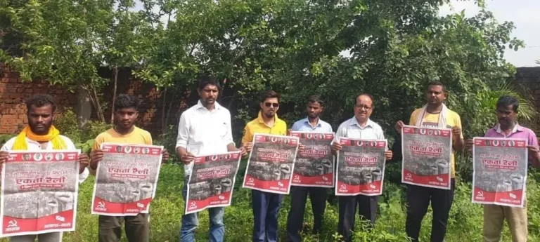 गिरिडीह: 9 सितंबर को आयोजित एकता रैली की तैयारी, मासस का भाकपा माले में होगा विलय